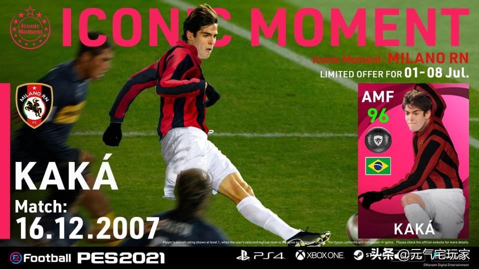 实况足球手游史诗卡卡,以前的实况足球手游卡卡