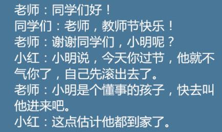 小明滚出去全集搞笑视频,小明滚出去笑话视频