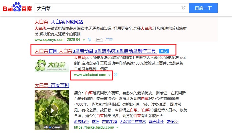 怎么拿u盘做个pe工具,u盘pe工具制作视频教程