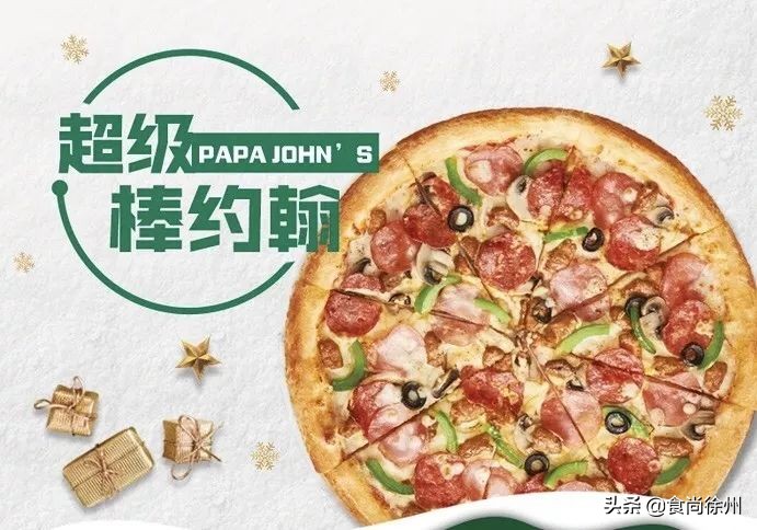 最新最全！徐州63处生日福利！星巴克、宜家、喜茶…拿走不谢