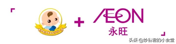 妙谷人气商品|进驻日本四大婴幼儿百货