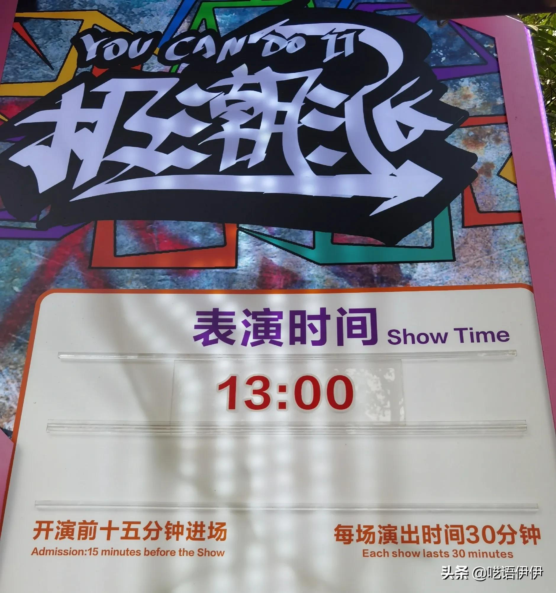 广州长隆欢乐世界闭园时间,广州长隆欢乐世界十大游乐项目