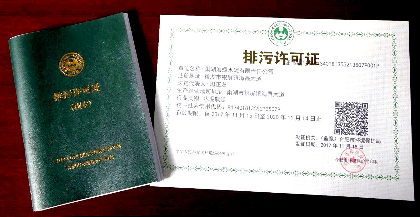 环保查企业哪些方面,环保检查都查什么内容