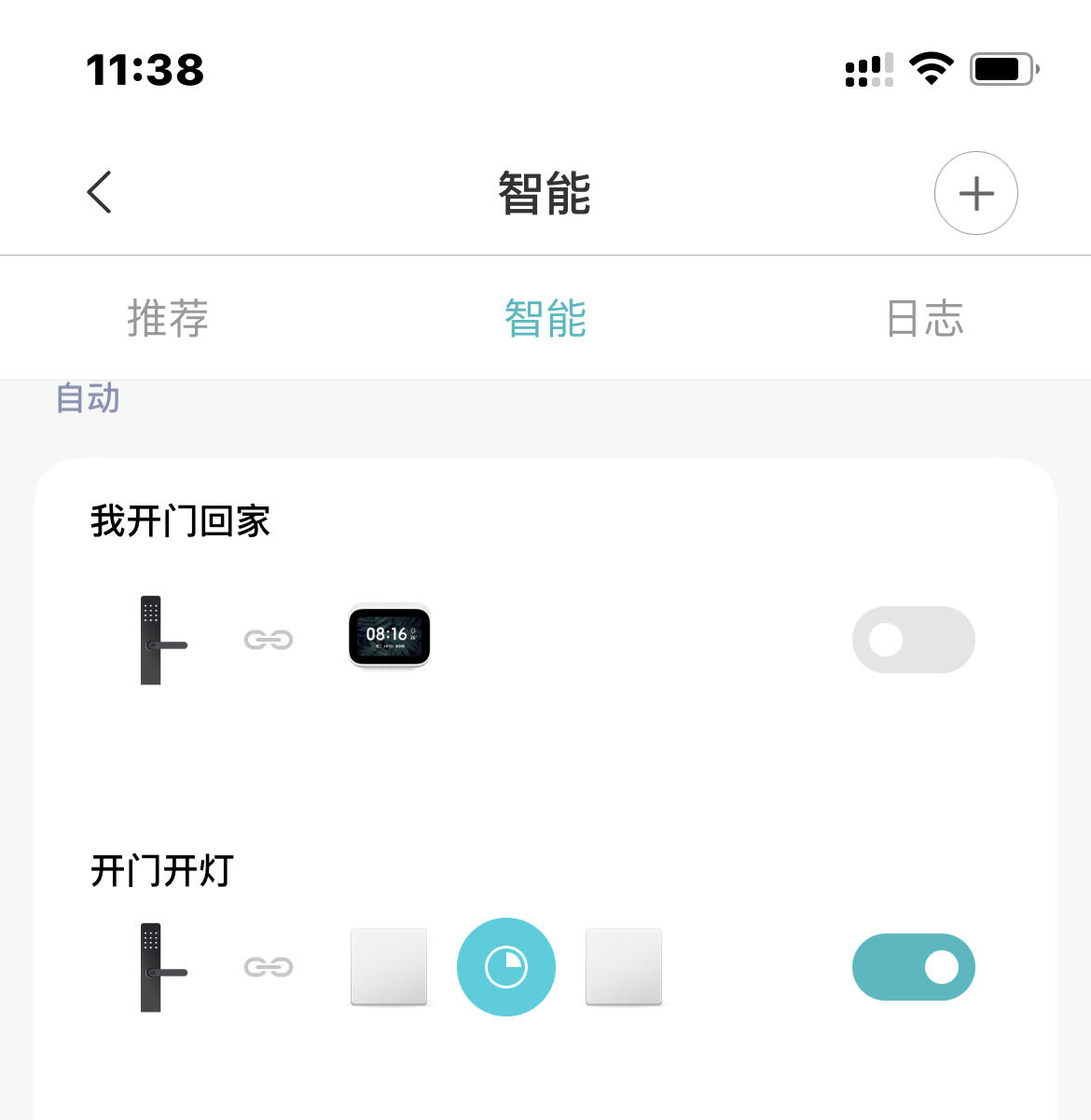 客厅灯电路图简单讲解图,全屋的智能灯分布图