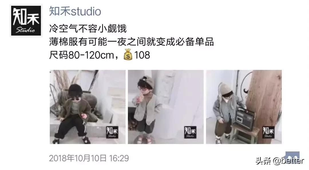 朋友圈年底收租金通知,朋友圈晒收租的