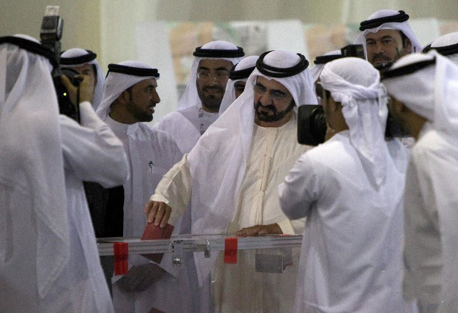 阿联酋是什么时候独立,阿联酋与哪个国家关系比较好