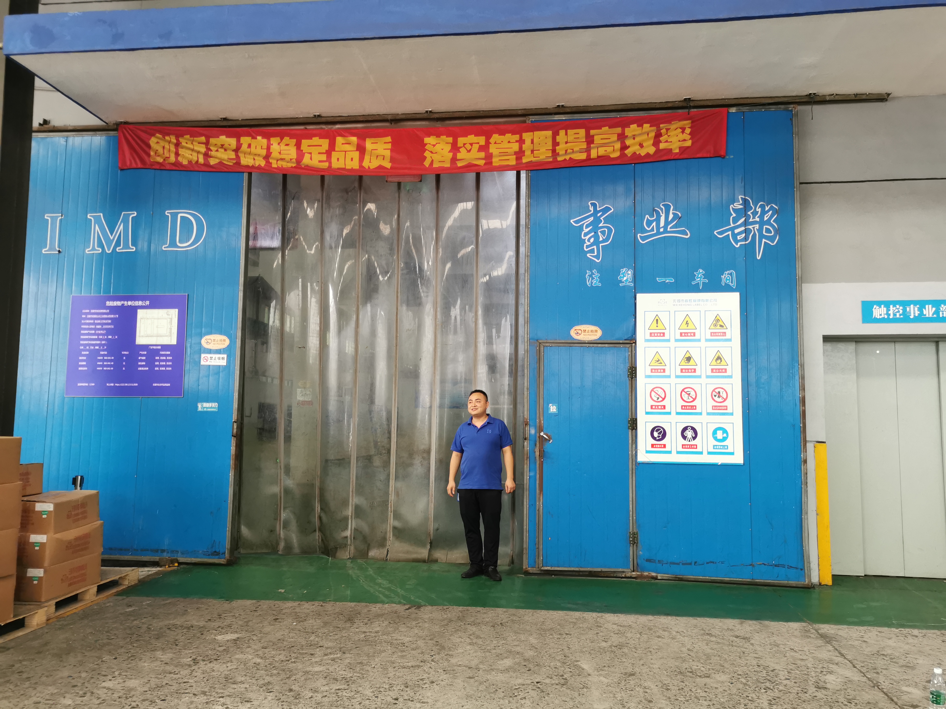 他们全家都扎根成了新无锡人