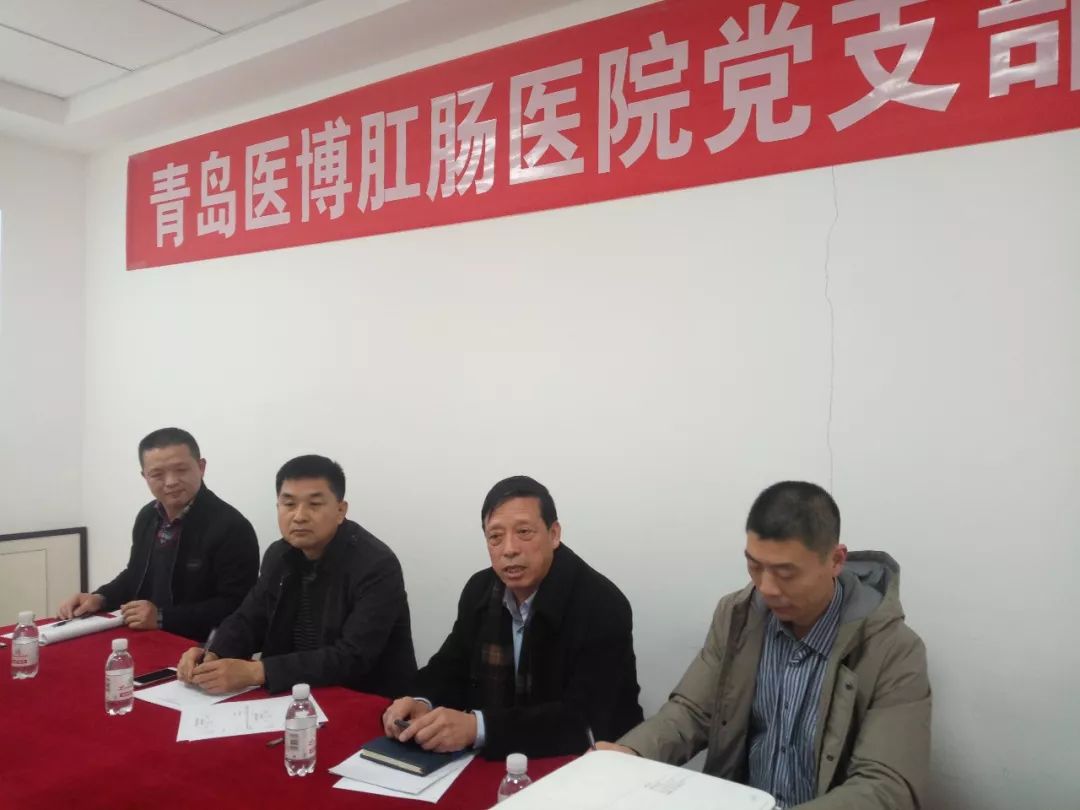 青岛医博肛泰肛肠医院,青岛医博肛肠医院工作怎么样