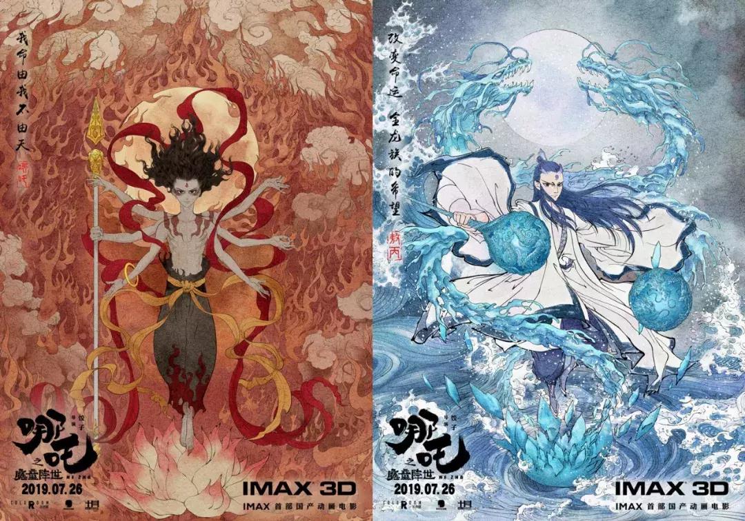 哪吒到底有多强,你根本不知道你有多优秀