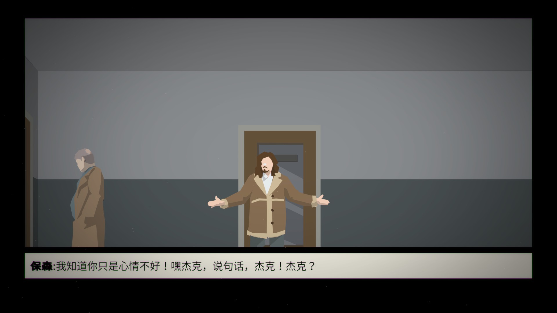 这就是警察剧情解说,这就是警察剧情