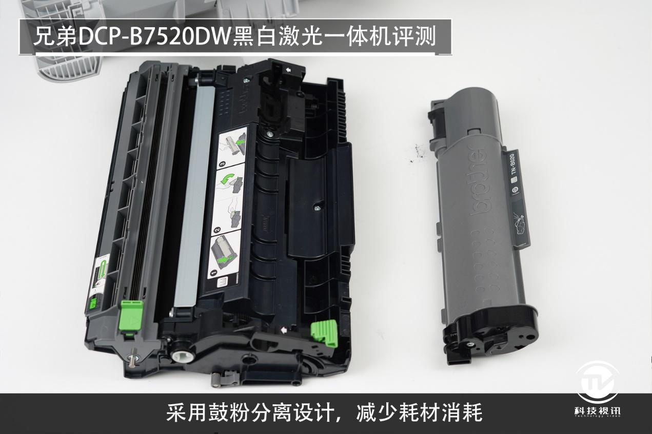 兄弟dcp-7520dw激光打印机,兄弟dcp7520dw打印机怎么样