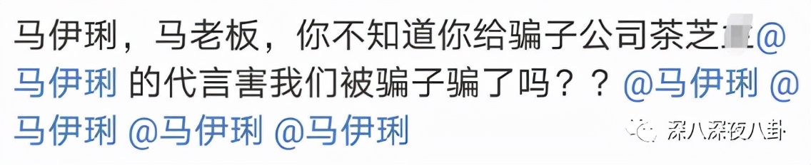 李维嘉代言加盟品牌后续,李维嘉陷入代言风波