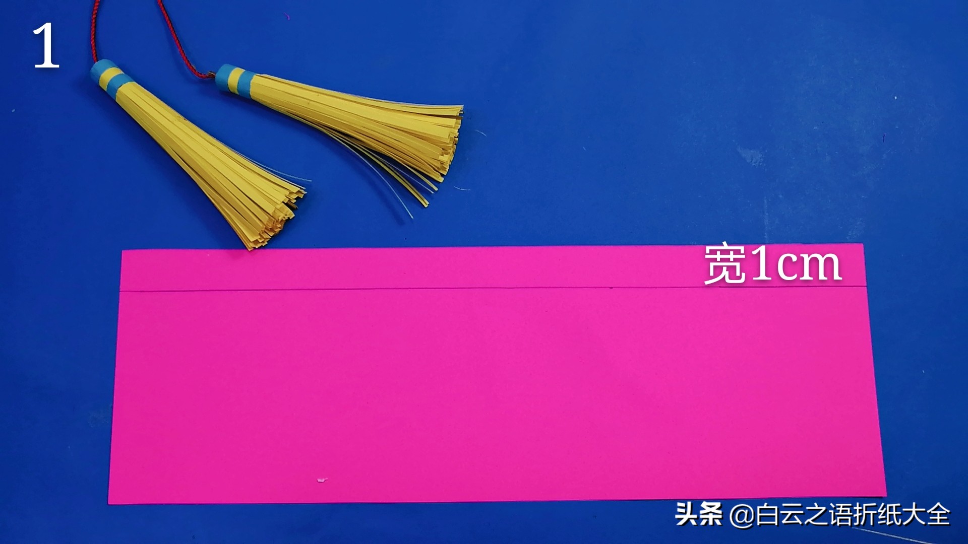 流苏教程简单折纸,折纸大全既简单又好看慢教程