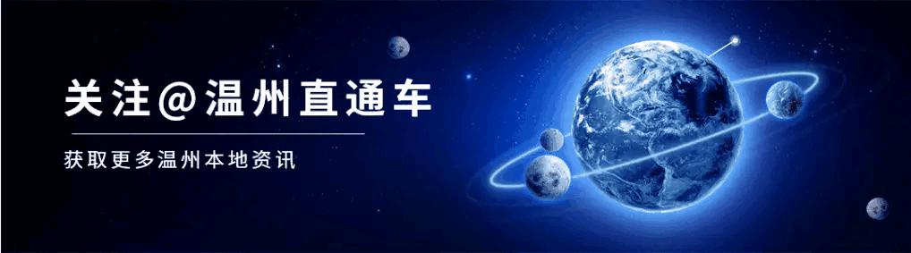 浙商面对面｜这个食品品牌，是如何用抖音直播把自己玩火的