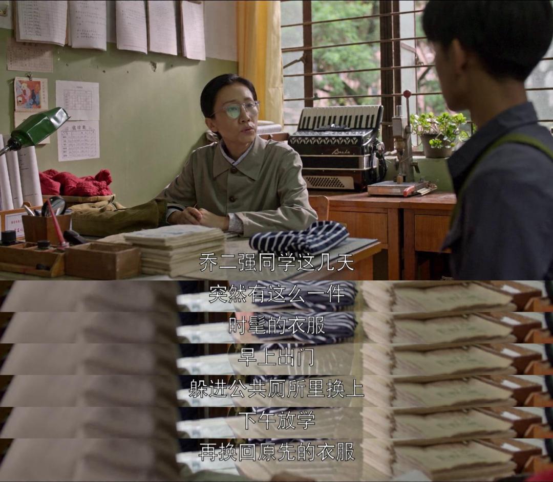 苏大强当爹,四大名爹苏大强