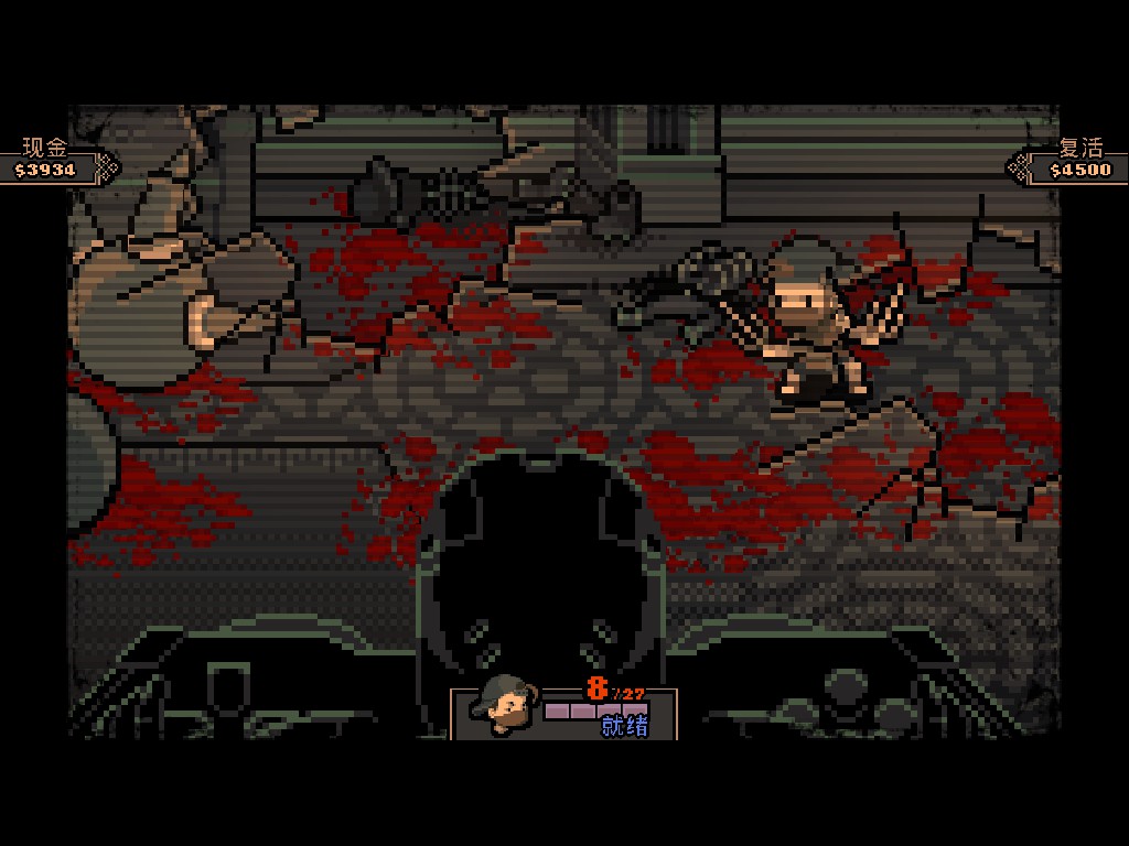 【新游推荐】彩蛋堪比头号玩家的怀旧横版闯关游戏《赤红之街》