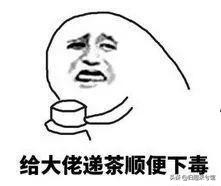 揭秘卖茶女的故事,卖茶女的励志故事