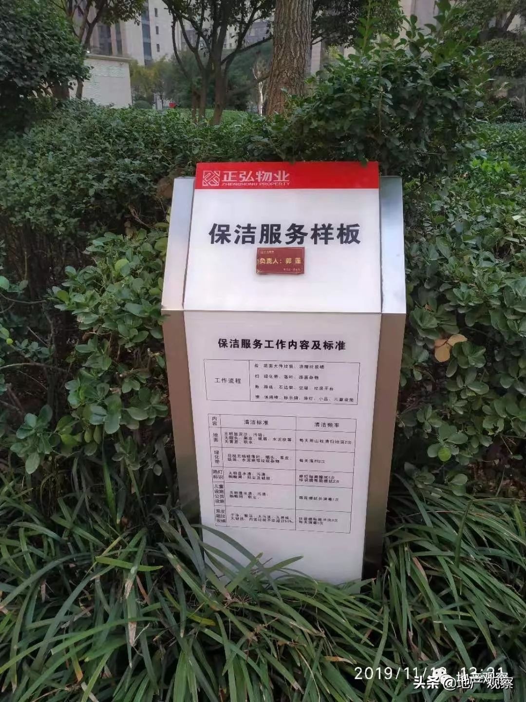 鍗楅槼姘稿▉鐗╀笟鍜屽缓涓氱墿涓氬摢涓ソ,寤轰笟鐗╀笟鍜屼竾绉戝摢涓ソ