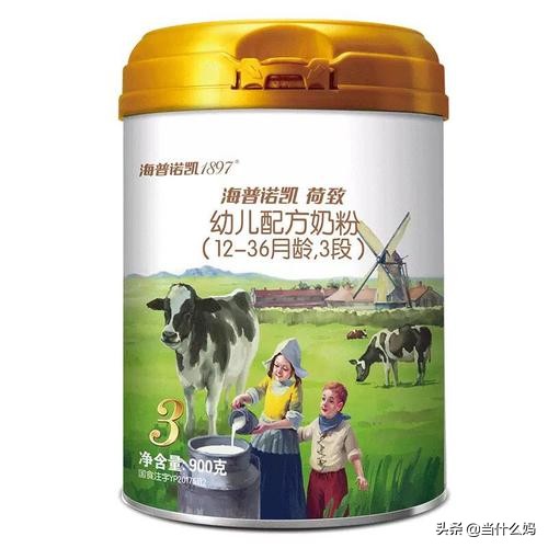 奶粉小测评第2期，海普诺凯1897，曾被调侃披着“洋”皮的奶粉