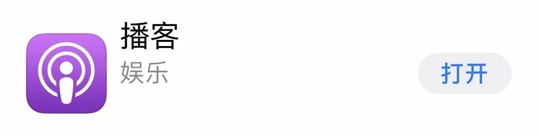 什么app可以学习日语,学日语app推荐零基础到N1