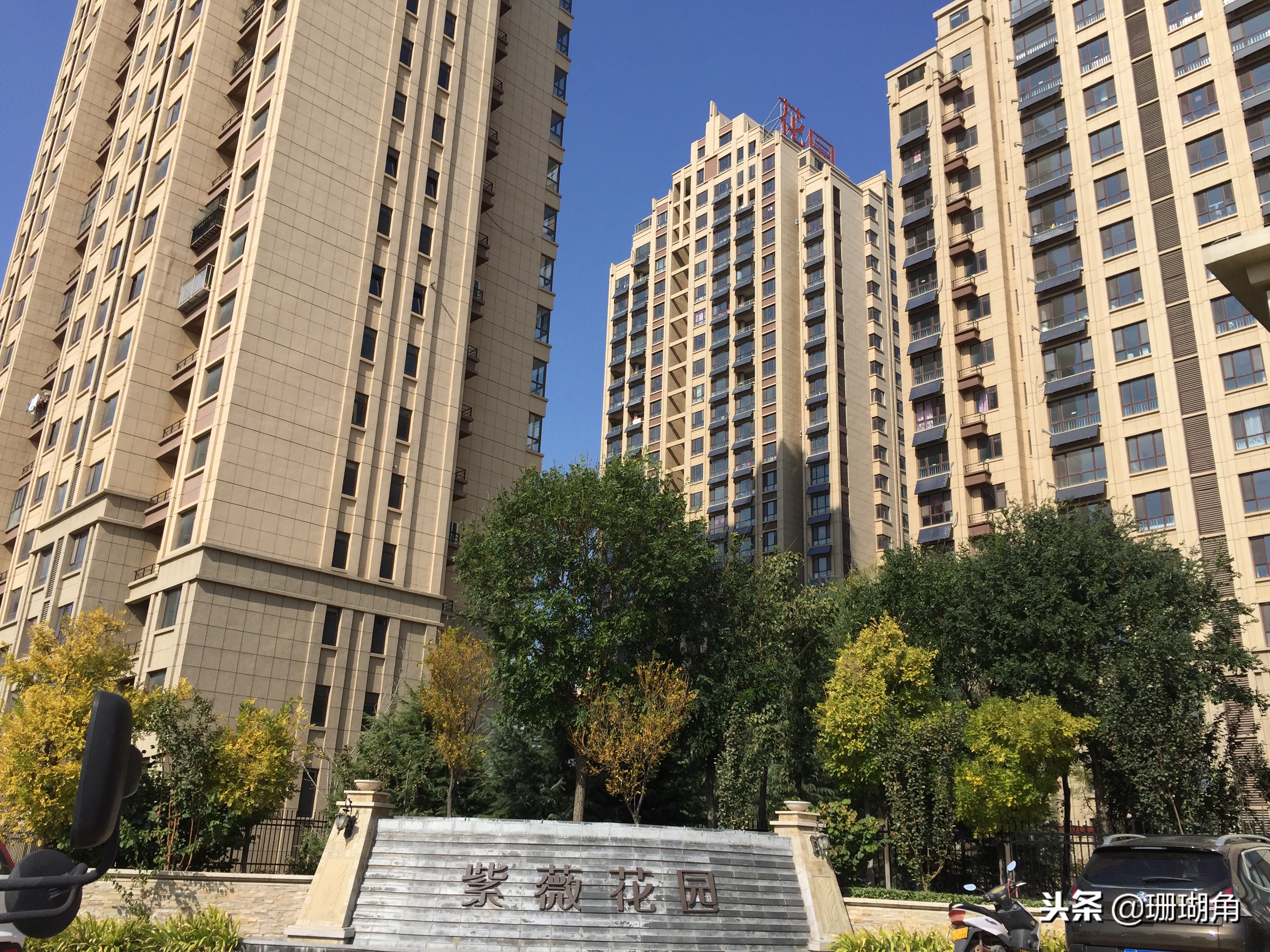 烟台福山的来历,以前的烟台福山什么样子