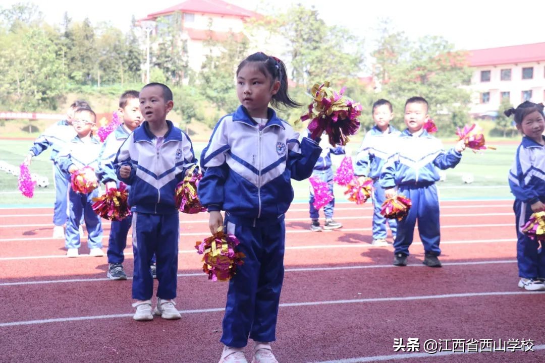 江西省西山学校第十七届运动会,江西省西山学校的幼儿园