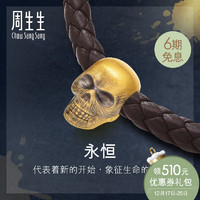 男性实用礼物,东半球最好的产品是什么