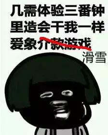 目前北京规模最大的滑雪场是哪个,北京南山滑雪场位置在什么地方