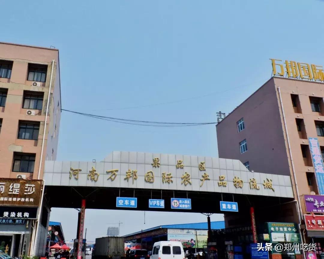 郑州哪个批发市场最便宜,最新最全郑州批发市场一览表