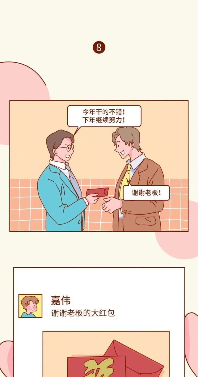 千万不要什么都发朋友圈,女生千万不要这样发朋友圈