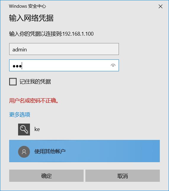 用旧笔记本搭建家庭nas,旧电脑如何变成影院