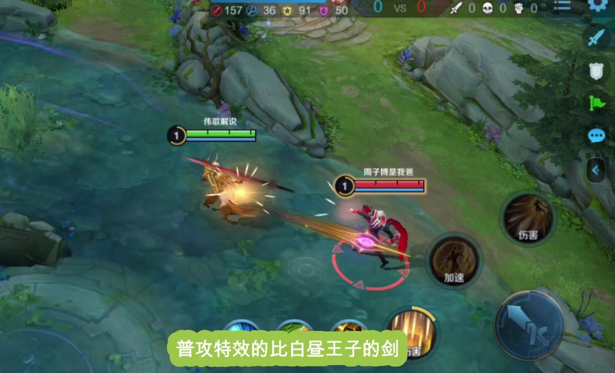 嬴政暗夜贵公子和白昼王子,王者荣耀嬴政和白起皮肤