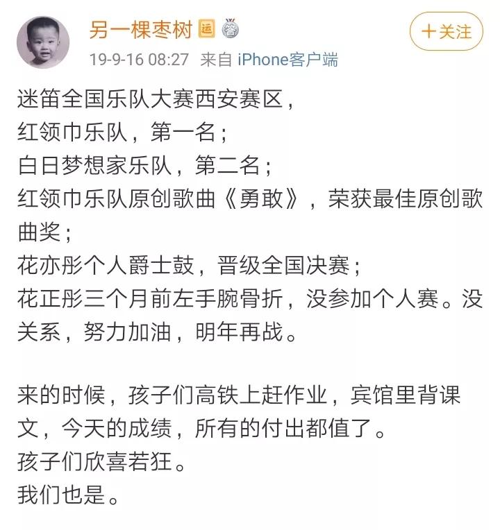新乡摇滚之乡规划,新乡摇滚发源地