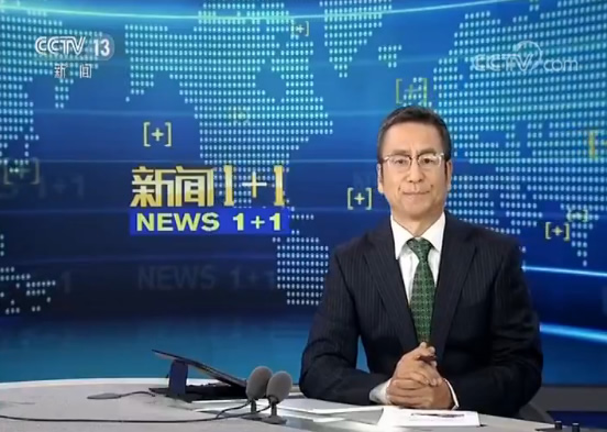 中国足协关于中国足球的长期规划,中国足球和足协的发展