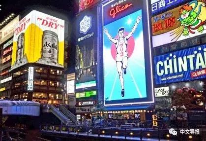 世界最宜居城市大阪东京,全球最宜居的城市前十位2020