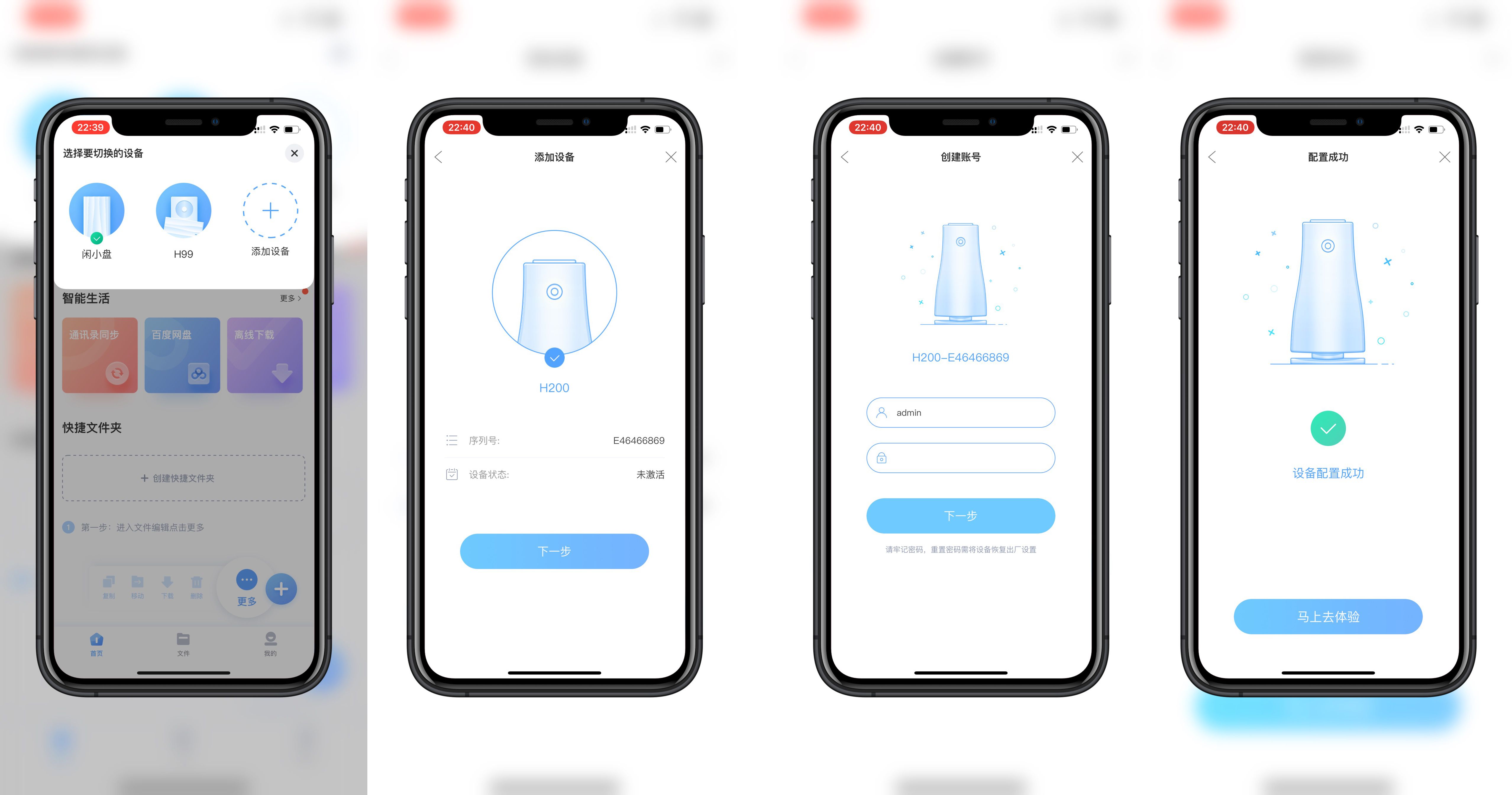 海康威视私有云nas为什么便宜,联想个人云存储a1和海康威视h200