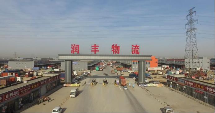 润丰集团公司,润丰集团简介