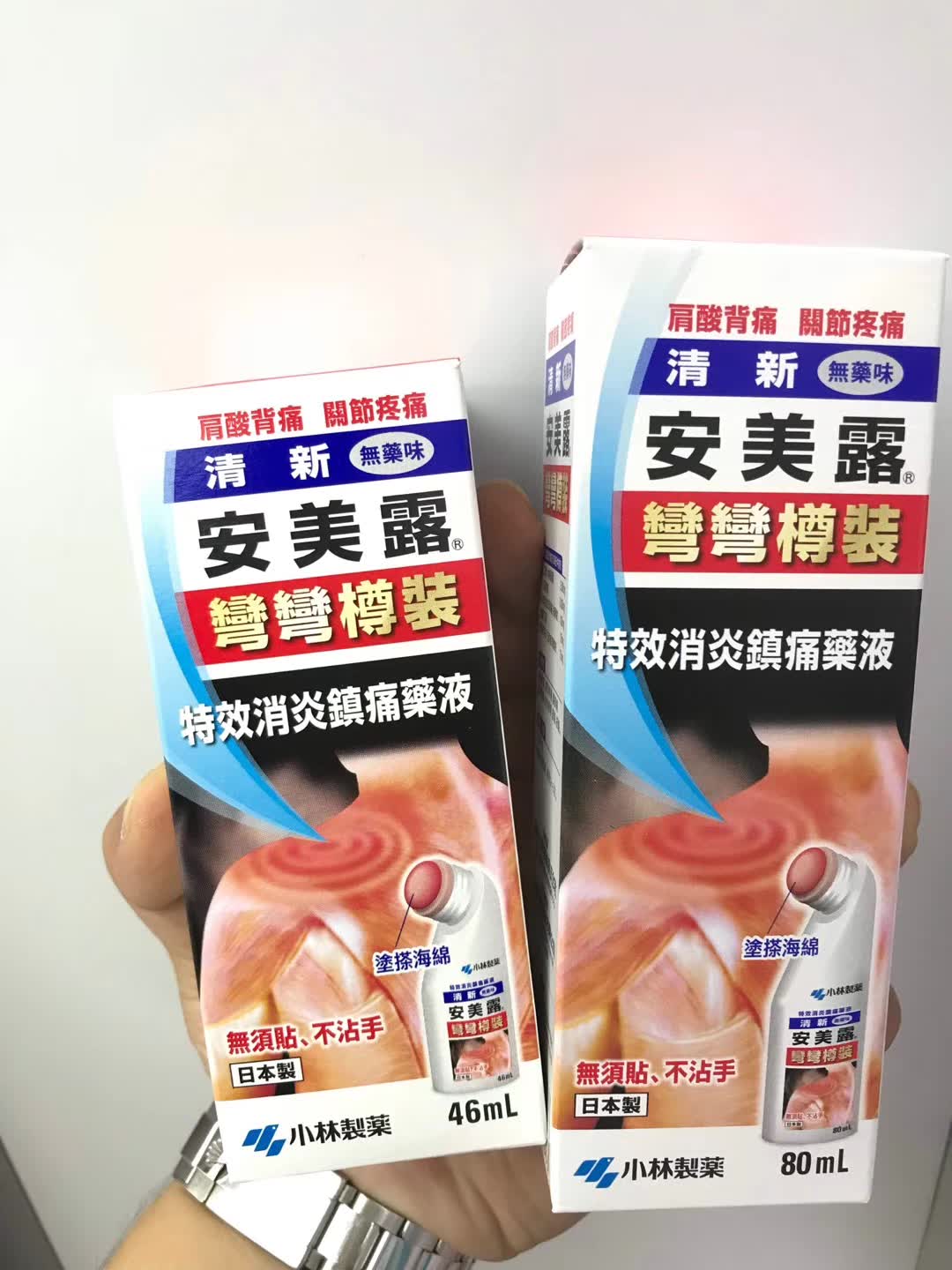 鏃ユ湰鑽搴椾紭鎯犲埜棰嗗彇,鏃ユ湰鑽搴椾紭鎯犲埜