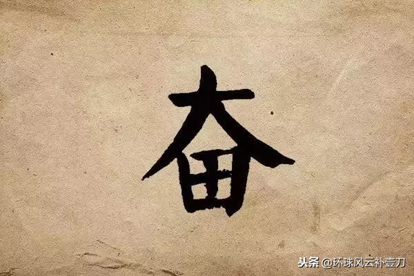 2019该换一种生活状态了,2019生活还在继续