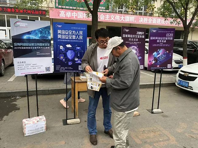 闆勫畨鏂板尯缃戜俊宸ヤ綔,闆勫畨鏂板尯缃戜俊