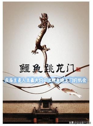 毕业后才明白的道理,毕业以后才明白的十个真相