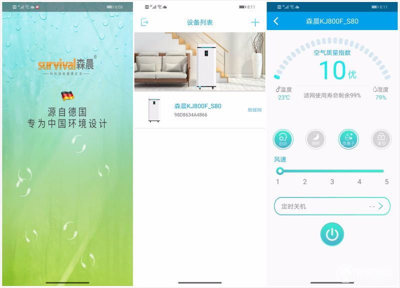 德国口碑最好的空气净化器,空气净化德国