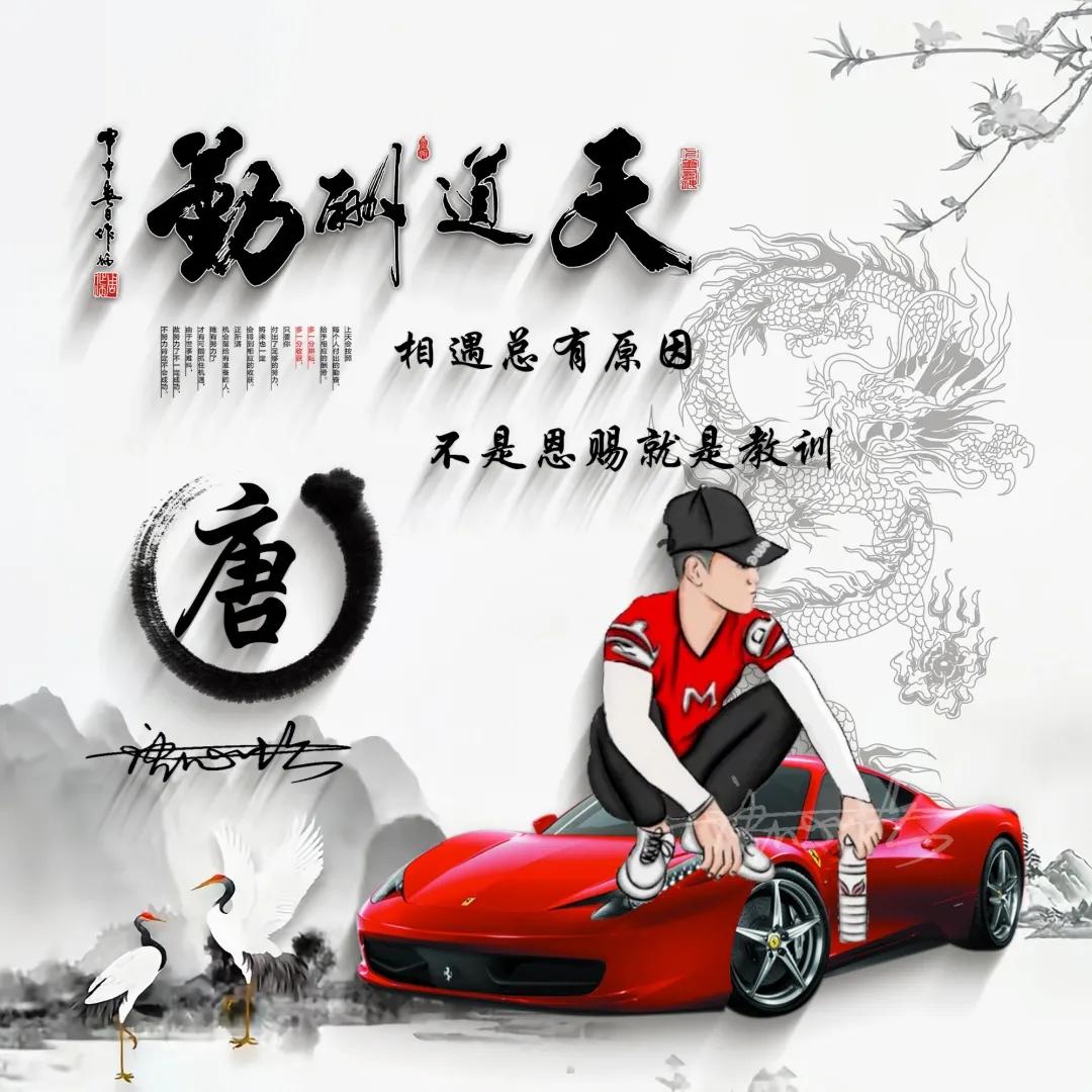 姓氏微信头像2022最火头像杨,你的专属姓氏微信头像