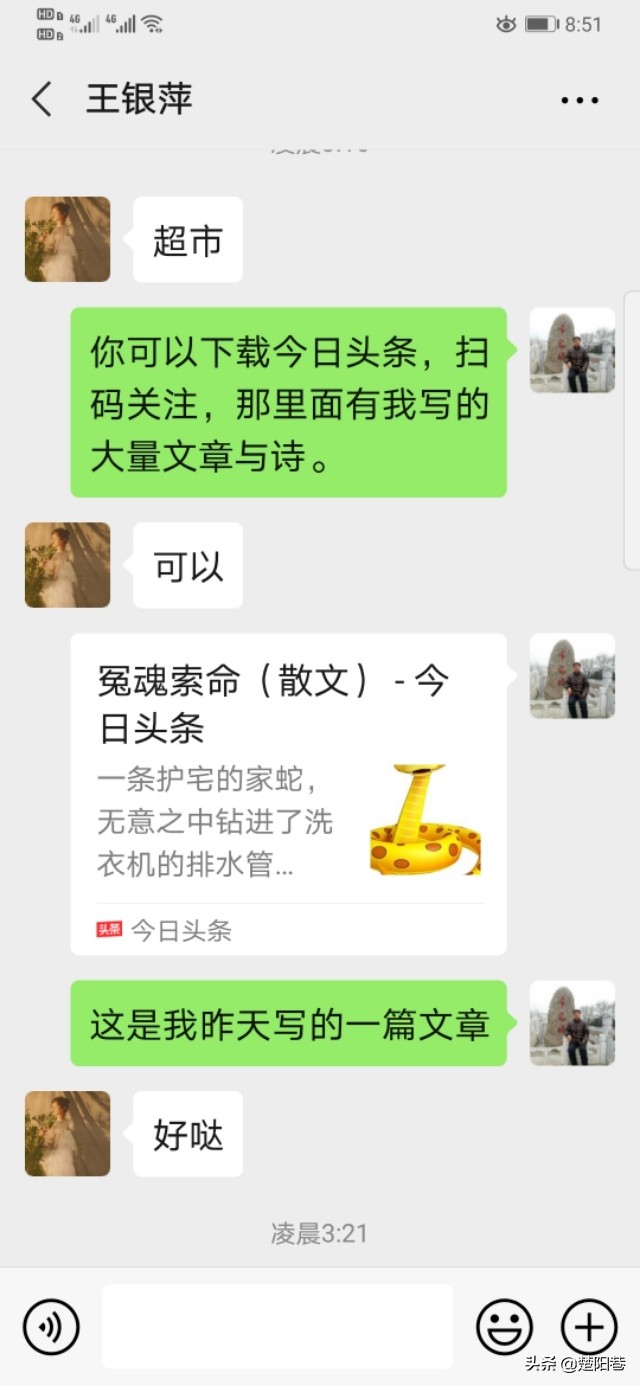 师生散文,关于师生的散文原创美文