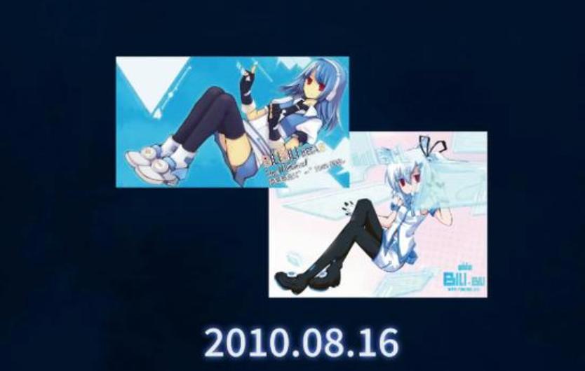 众所周知，B站是个擦边球网站？