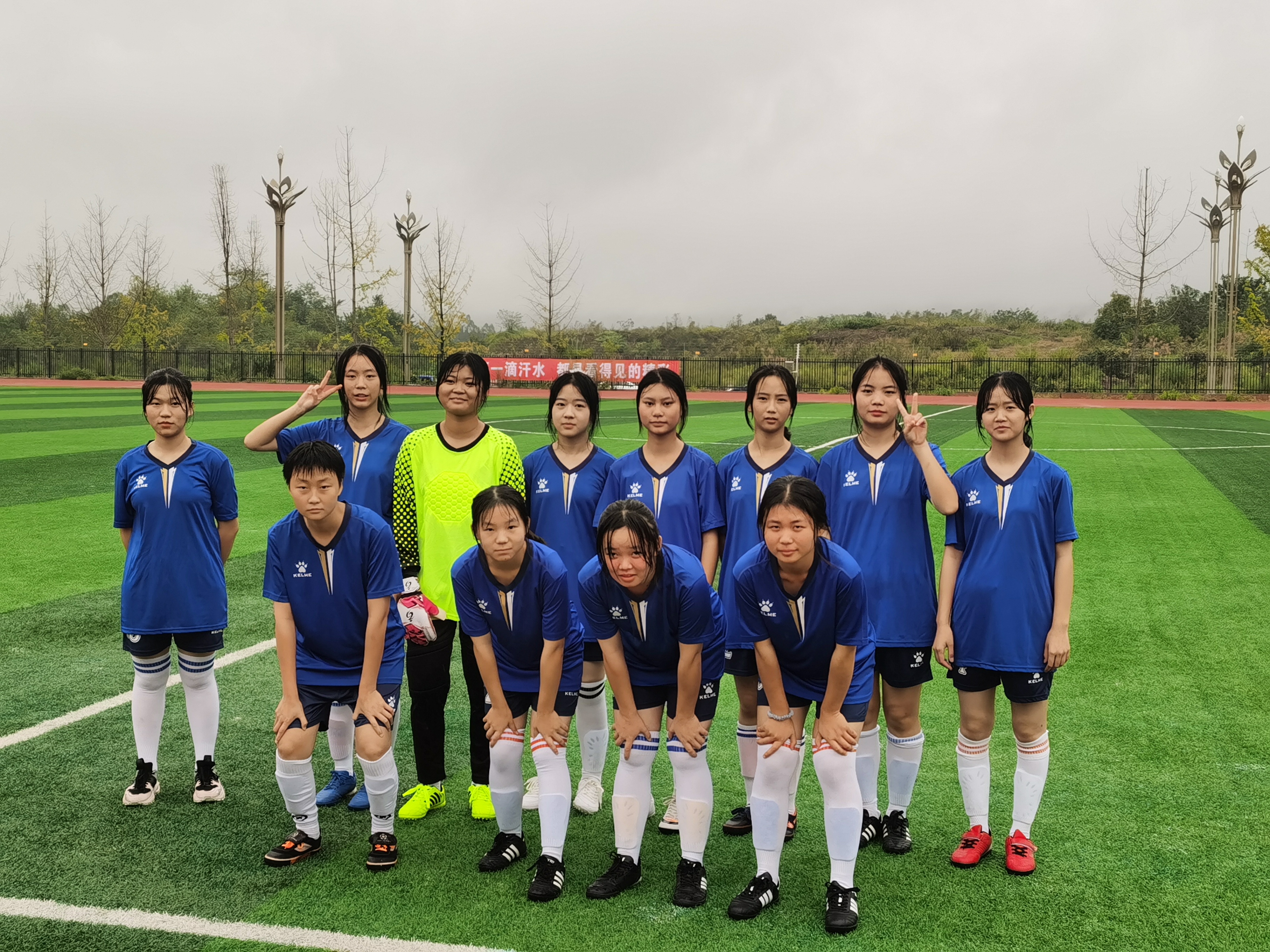 广安第8届学生运动会,广安第八届学生运动会足球