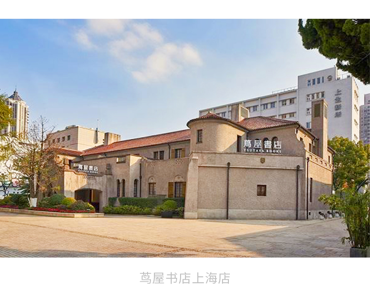 茑屋书店北京什么时候开业,茑屋书店是一家怎样的店