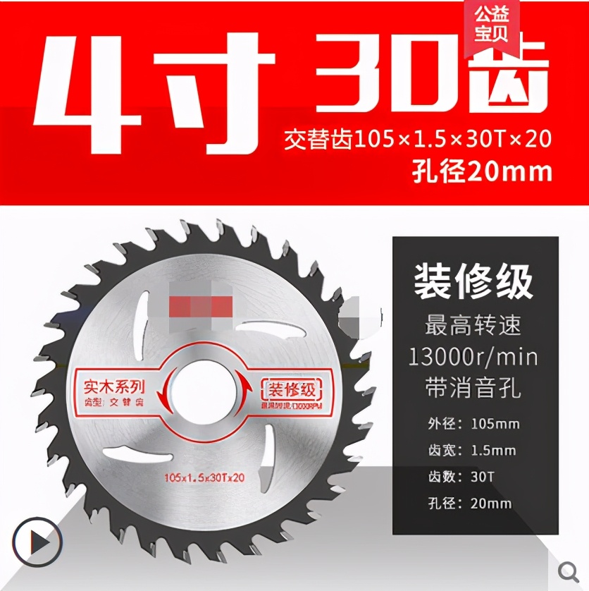 角磨机用什么磨片最合适,角磨机装哪种磨片安全