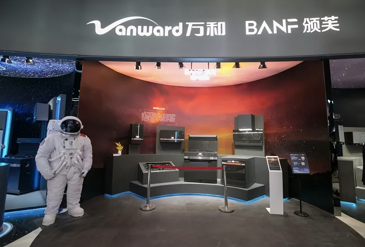 万和家电价格上涨吗,万和家电发展前景