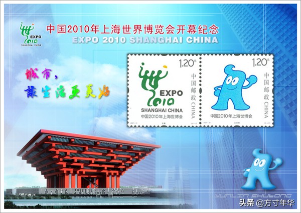 编年邮票最新价格,编年邮票价格最贵的是哪一枚